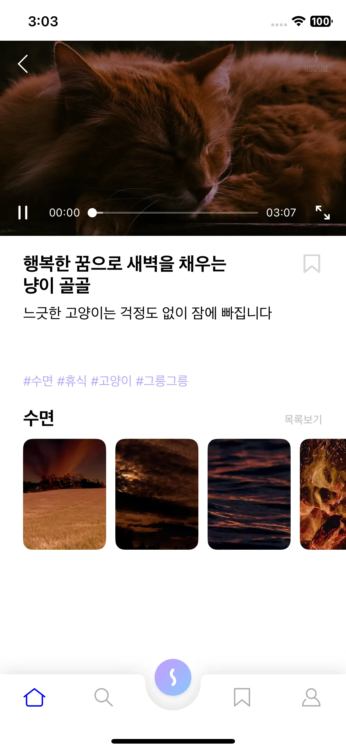 Test Image 3